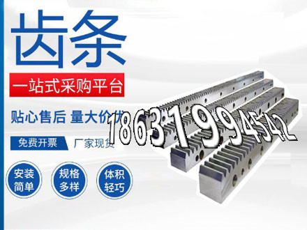 减速机齿轮厂家